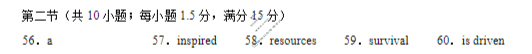 高二2026届云南三校高考备考实用性联考卷(一)(黑黑白黑白黑黑白)英语答案