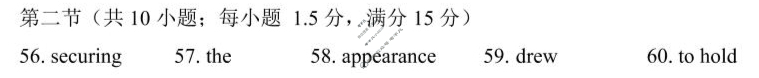 [点石联考]2024-2025学年度下学期高二年级6月份联合考试英语答案
