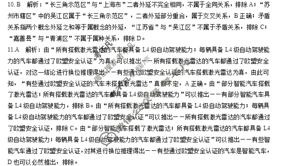郑州市2024-2025学年下学期期末测评试卷高二(6月)政治答案