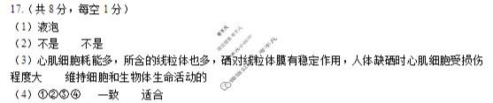 郑州市2024-2025学年下学期期末测评试卷高二(6月)生物答案