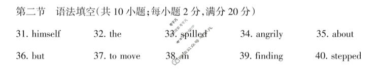 山西省阳泉市2024-2025学年度高一年级第二学期期末教学质量监测英语答案