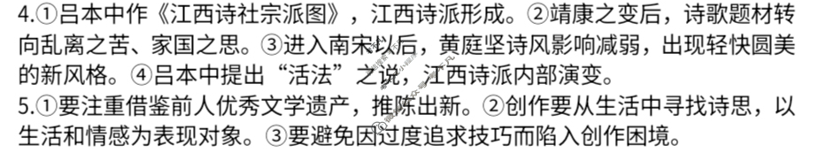 景德镇市2024-2025学年度下学期期末质量检测卷高二(6月)语文答案