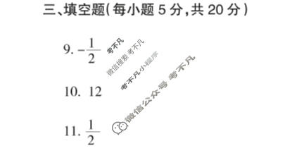 山西省阳泉市2024-2025学年度高一年级第二学期期末教学质量监测数学答案