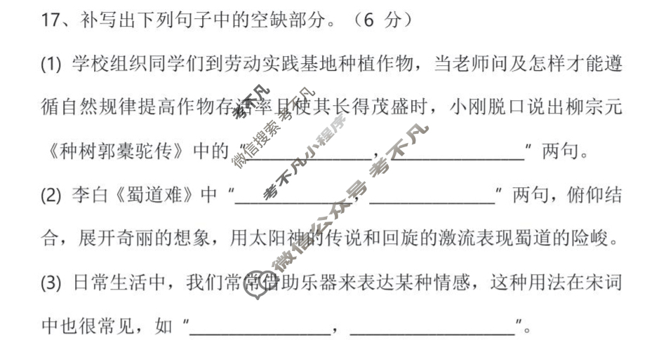 郑州市2024-2025学年高二下学期期末考试语文试题