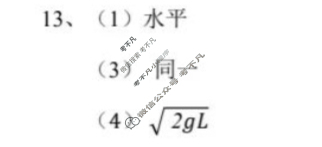 2024-2025学年度第二学期芜湖市高中教学质量监控高一年级试题卷物理答案