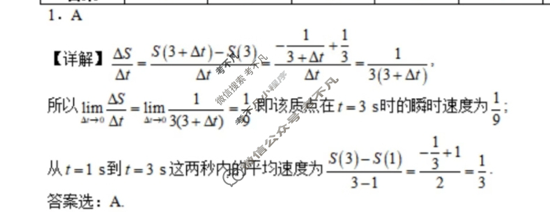 抚州市2024-2025学年度下学期学生学业质量监测高二试题卷数学答案