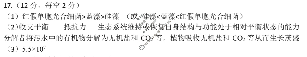 抚州市2024-2025学年度下学期学生学业质量监测高二试题卷生物答案