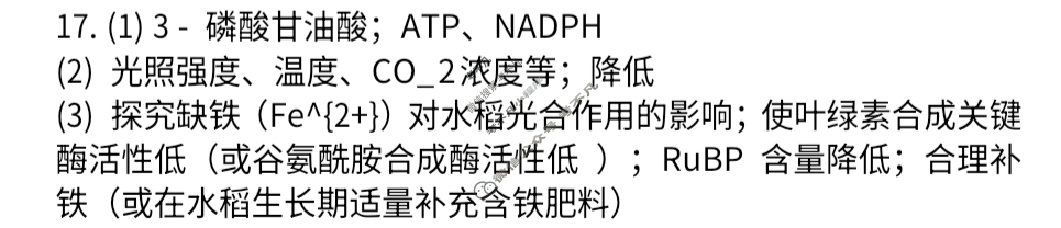 抚州市2024-2025学年度下学期学生学业质量监测高一试题卷生物答案