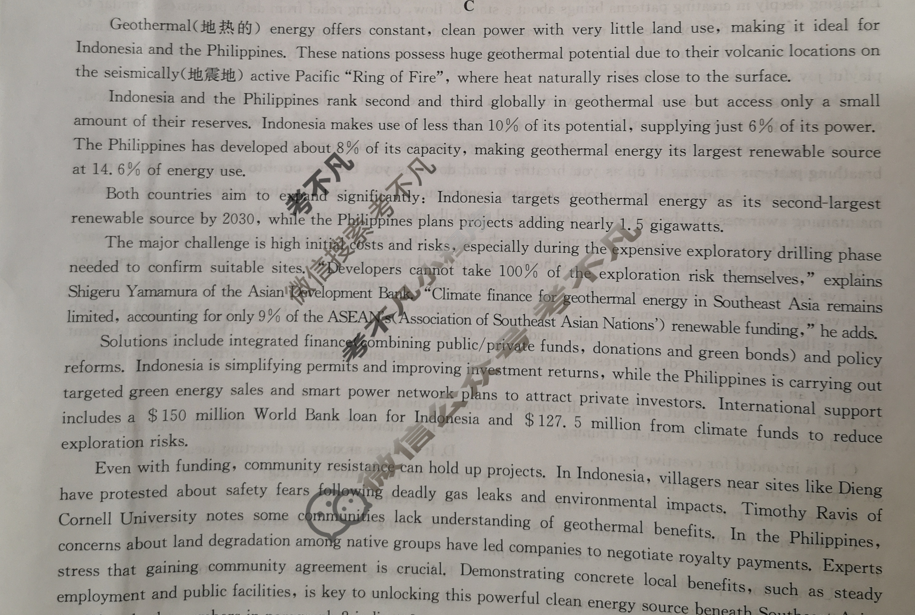 [九师联盟]2024-2025学年高二7月质量检测英语试题