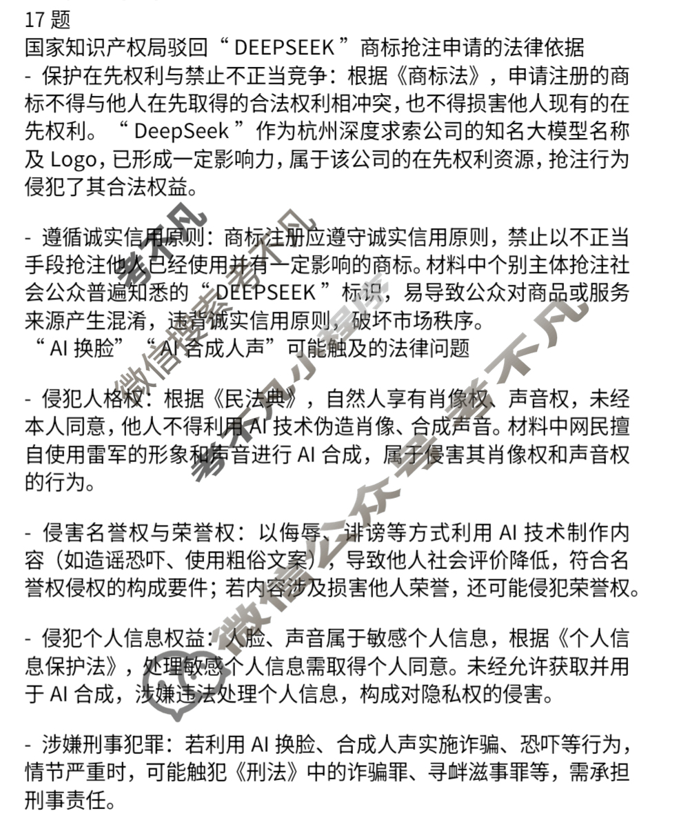 抚州市2024-2025学年度下学期学生学业质量监测高二试题卷政治答案