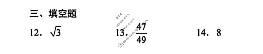 昆明市普通高中2024~2025学年高二期末质量检测(7月)数学答案 昆明市普通高中2024~2025学年高二期末质量检测(7月)数学答案