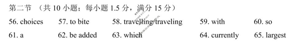 昆明市普通高中2024~2025学年高二期末质量检测(7月)英语答案 昆明市普通高中2024~2025学年高二期末质量检测(7月)英语答案