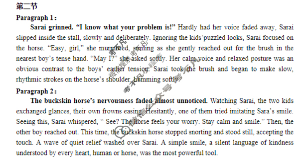 吕梁市2024-2025学年高一第二学期期末调研测试(7月)英语答案