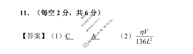 2025年春季学期百色市普通高中期末教学质量调研测试高二(7月)物理答案