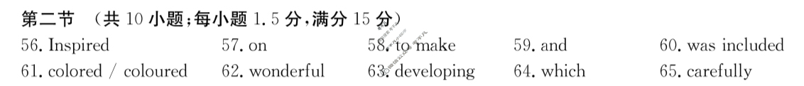 广东高一清远市2024-2025学年第二学期期末教学质量检测英语答案