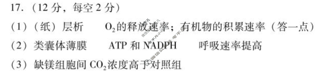 揭阳市2024-2025学年度高中二年级教学质量测试(期末)生物答案