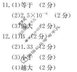 金太阳辽阳市2024-2025学年高二期末考试物理答案