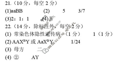 石家庄市2024-2025学年度高一第二学期期末教学质量检测生物答案