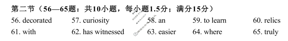 2025年毕节市高二年级期末适应性考试(7月)英语答案