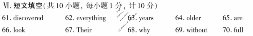 临渭区2024-2025学年度第二学期期末教学质量调研七年级试题(卷)英语答案