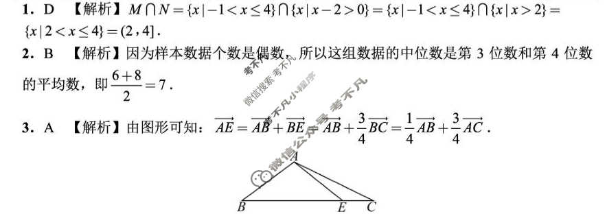 黔南州2024-2025学年度第二学期期末质量监测高一(7月)数学答案