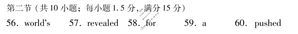 揭阳市2024-2025学年度高中二年级教学质量测试(期末)英语答案