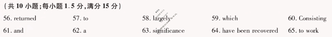[天一大联考]海南省2024-2025学年高二年级学业水平诊断(三)3英语答案