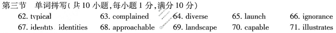 安徽省蚌埠市2024-2025学年度高一下学期期末学业水平监测英语答案