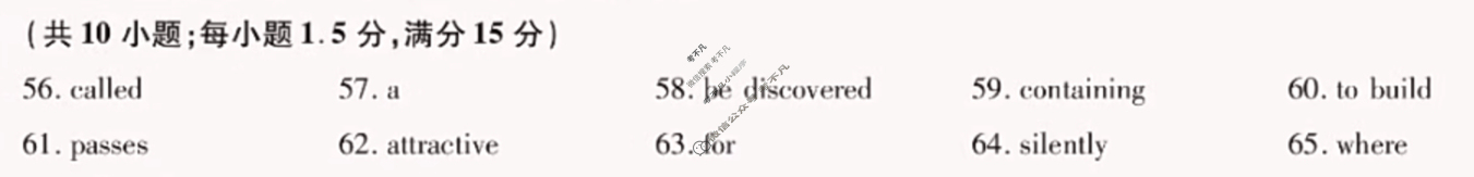 [天一大联考]海南省2024-2025学年高一年级学业水平诊断(二)2英语答案