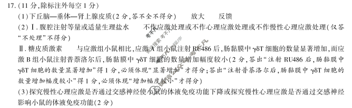 河南省金太阳2024-2024学年高二期末考试(7.8)数学试题