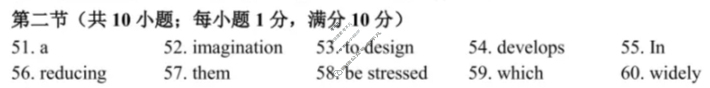 贵阳市普通中学2024-2025学年高一第二学期期末(7月)英语答案