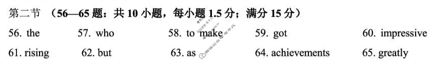 2025年毕节市高一年级期末适应性考试(7月)英语答案