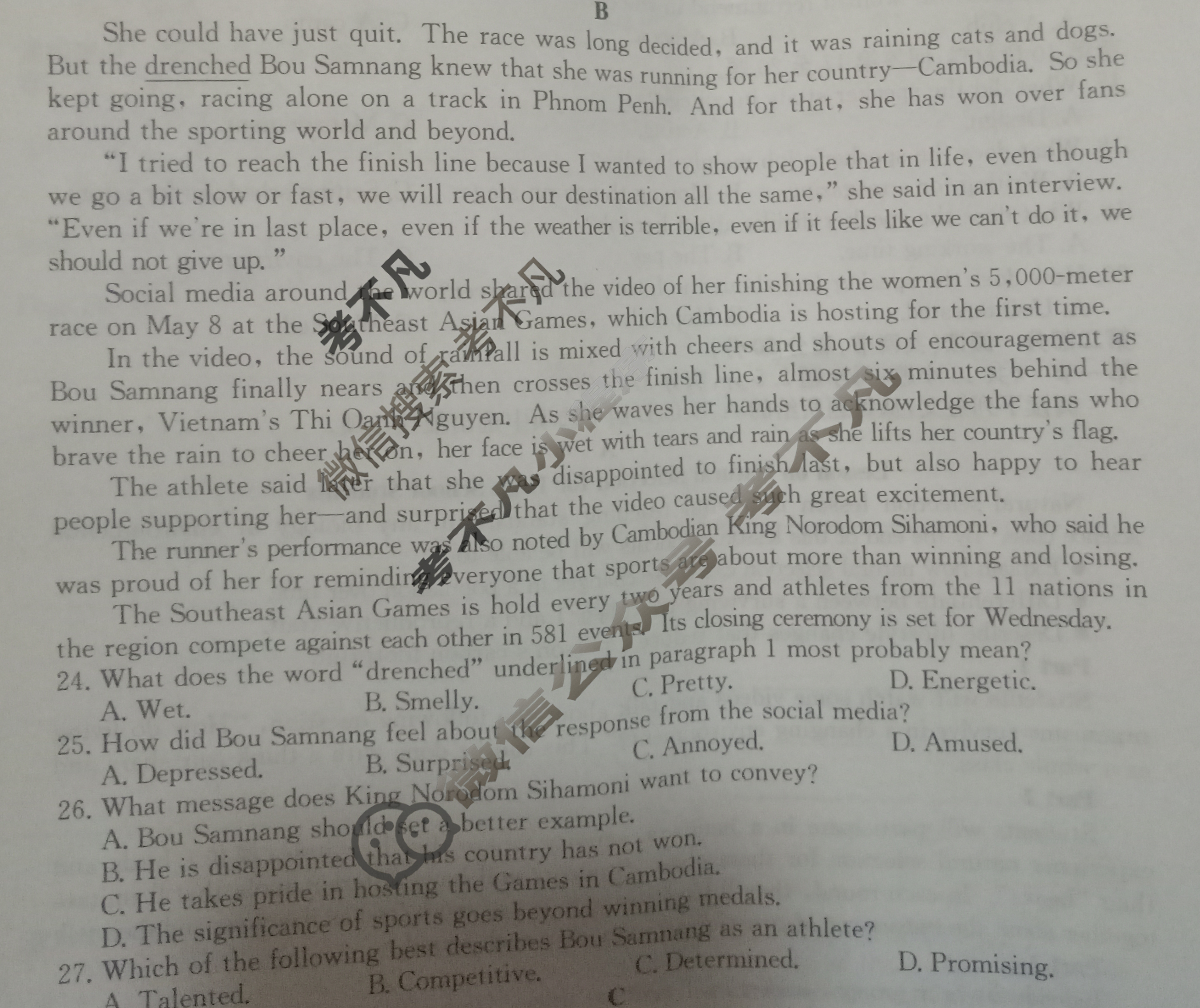 高中2026届全国名校高三单元检测示范卷·英语(二)2试题