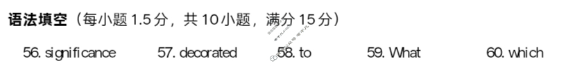 遂宁市高中2026届第四学期期末教学水平监测高二(7月)英语答案