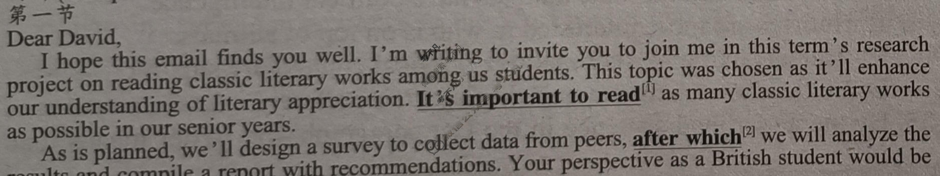 [英语学习辅导报]2024-2025学年高二(湖南)版第40期答案