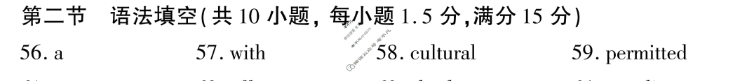 咸阳市2024-2025学年度第二学期期末教学质量检测高一(7月)英语答案