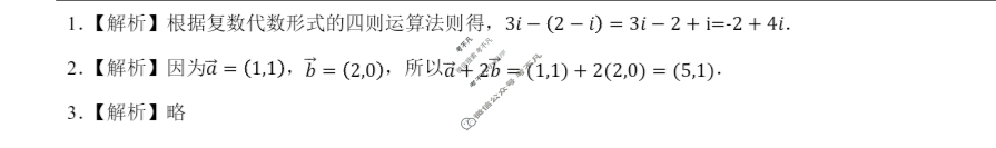 2025年春季学期百色市普通高中期末教学质量调研测试高一(7月)数学答案