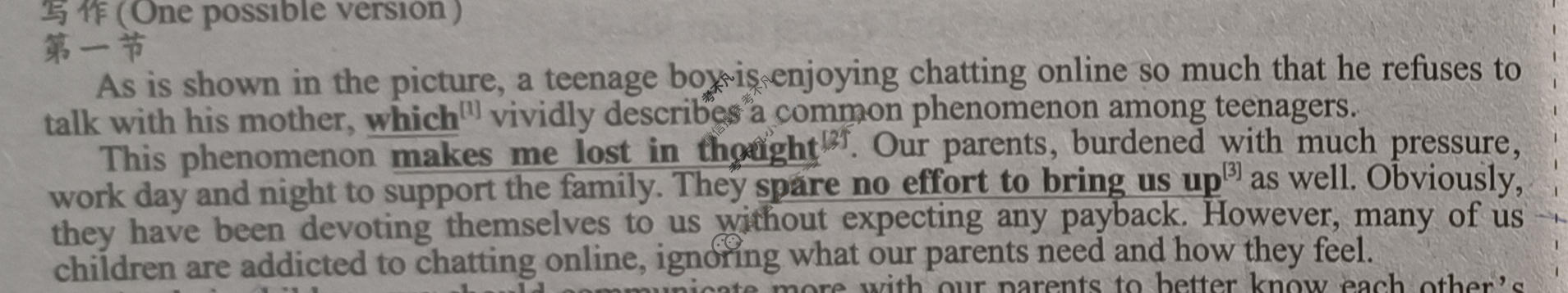 [英语学习辅导报]2024-2025学年高二(湖南)版第39期答案