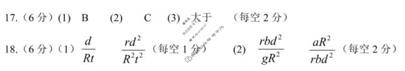 2025年7月济南市高一期末学习质量检测物理答案