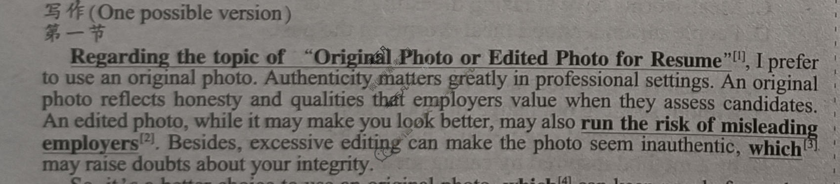 [英语学习辅导报]2024-2025学年高二(湖南)版第41期答案