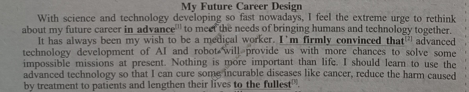 [英语学习辅导报]2024-2025学年高二(湖南)版第42期答案