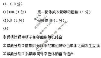 许昌市XCS2024-2025学年第二学期高一年级期末教学质量检测(7月)生物答案