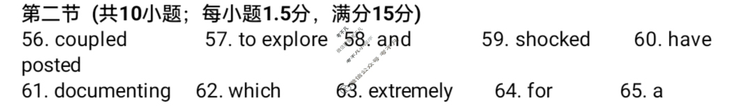 山东省2025年临沂市2023级高二普通高中学科素养水平检测考试(7月)英语答案