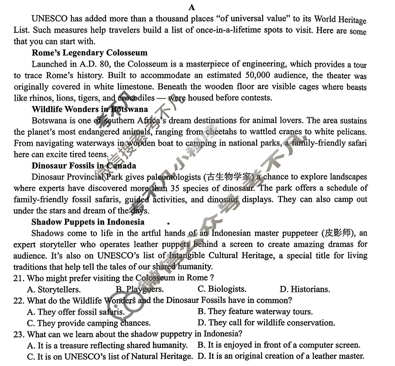 昆明市普通高中2024~2025学年高二期末质量检测(7月)英语试题 昆明市普通高中2024~2025学年高二期末质量检测(7月)英语试题