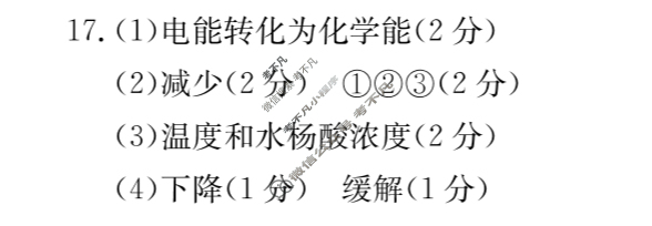 甘肃省金太阳2024-2025学年高二阶段性检测(25-602B)生物答案
