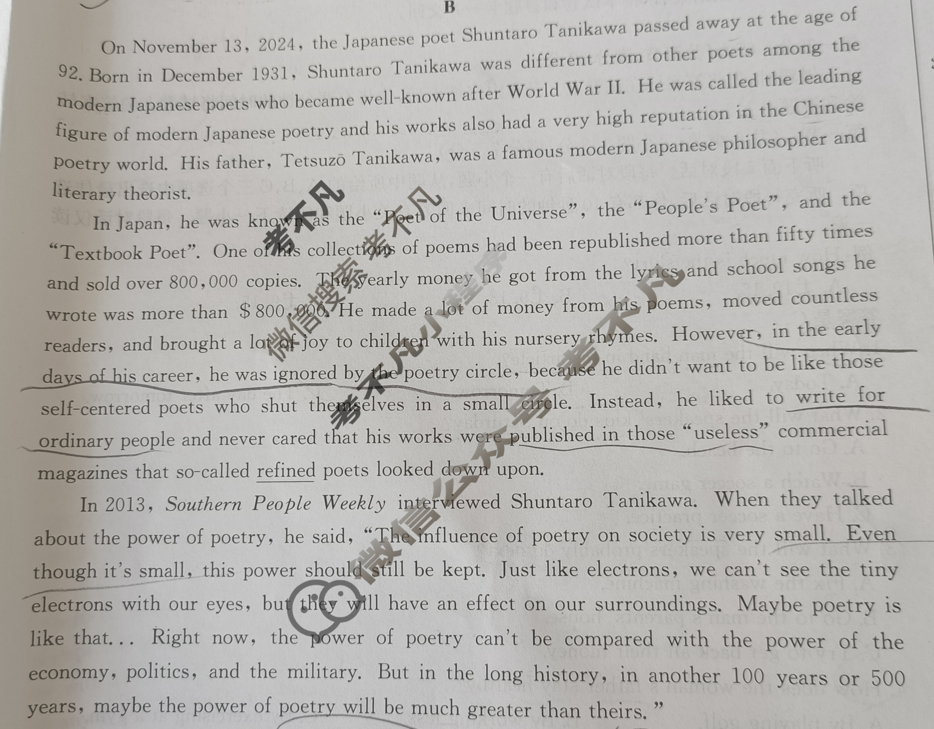 甘肃省白银市金太阳2024-2025学年高一期末检测(7.14)英语试题