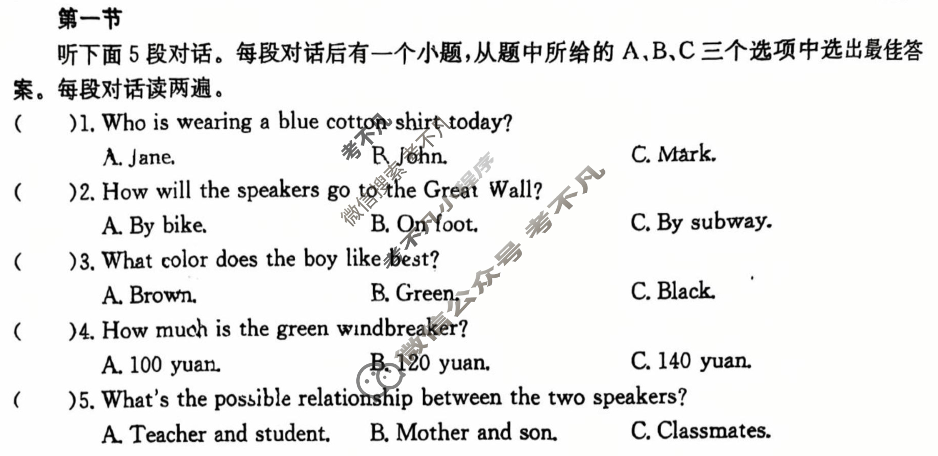 河南省2024~2025学年度八年级下学期期末综合评估[8L RAB-HEN]英语试题