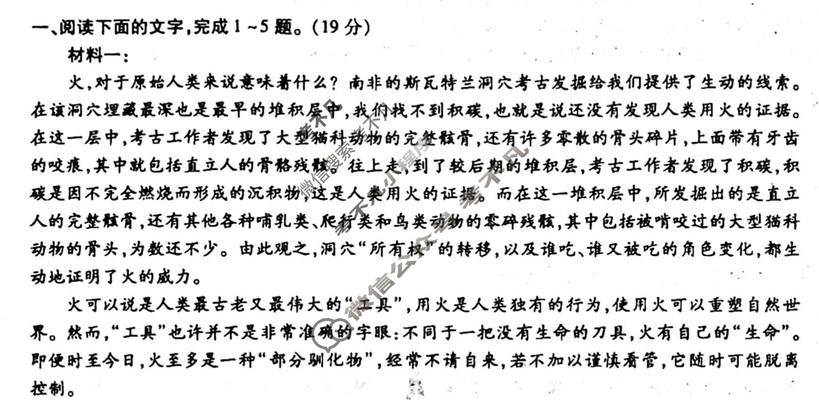 [衡水金卷先享题]2025-2026高三一轮复习单元检测卷/语文(四)4试题