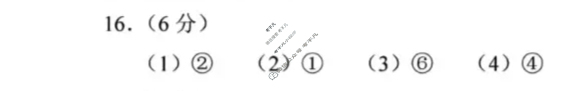[中考真题]天津市2025年初中学业水平考试化学答案