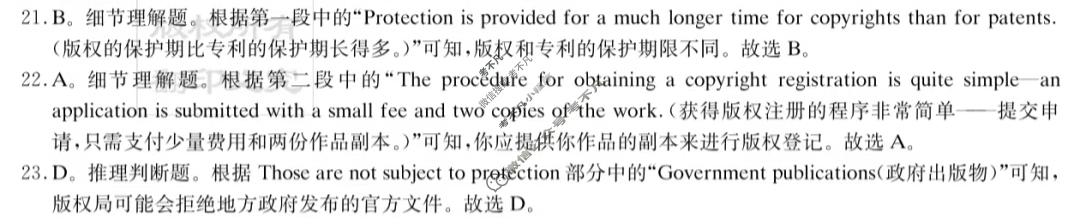炎德英才大联考(雅礼版)雅礼中学2026届高三月考试卷(一)1英语答案